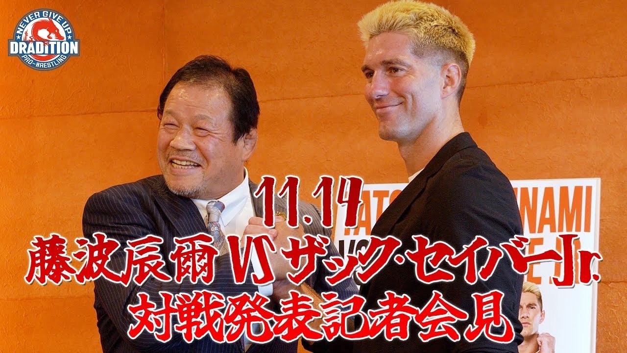 藤波辰爾VSジャック･セイバー